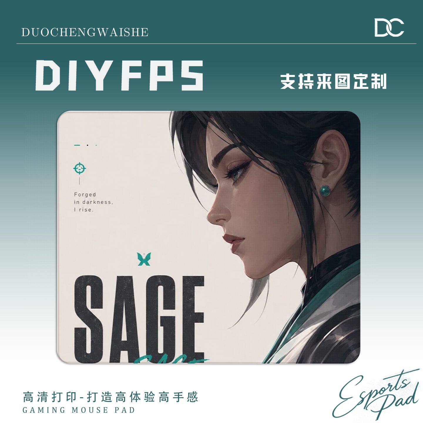 鼠标垫FPS电竞超大号无畏契约