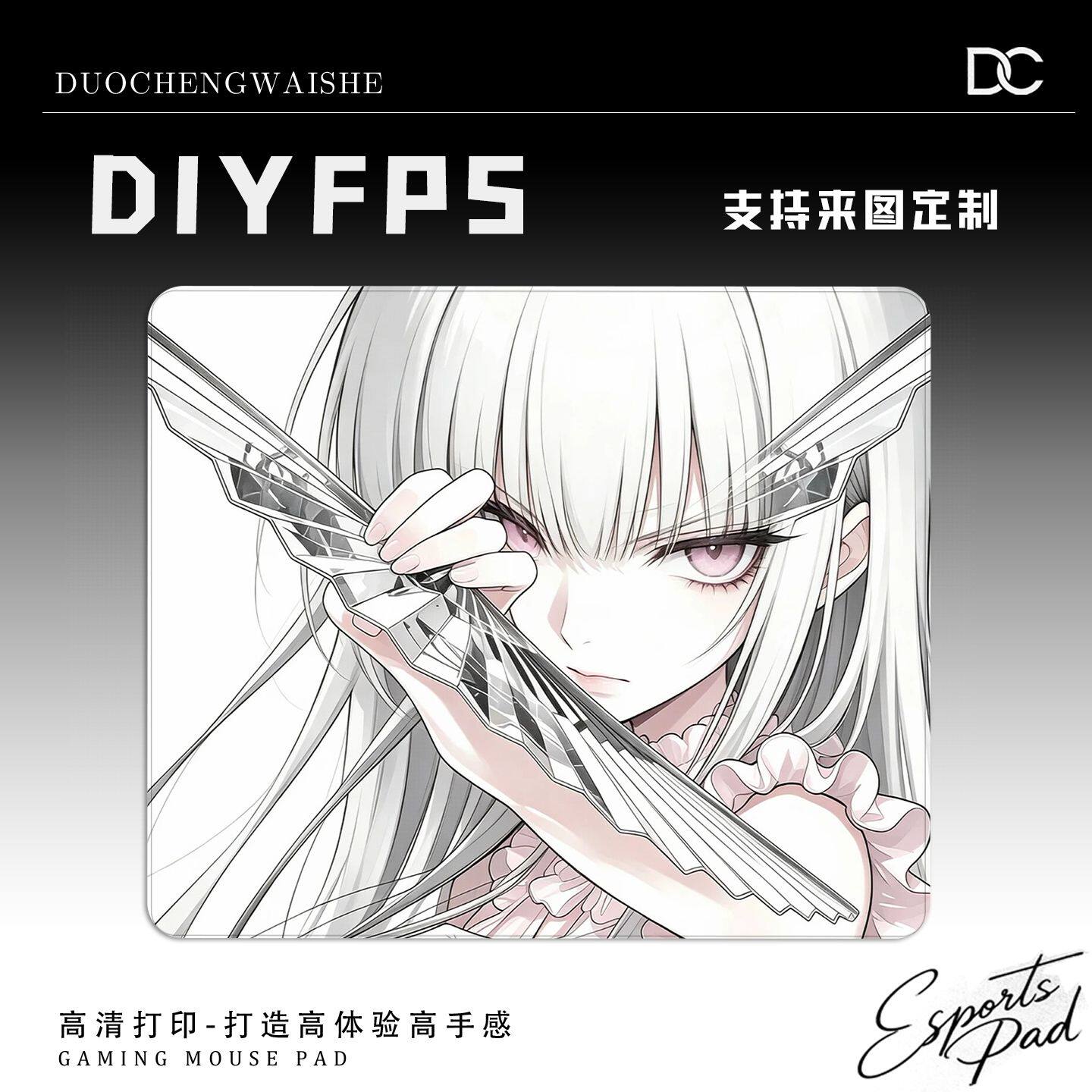 二次元动漫鼠标垫推荐电竞FPS