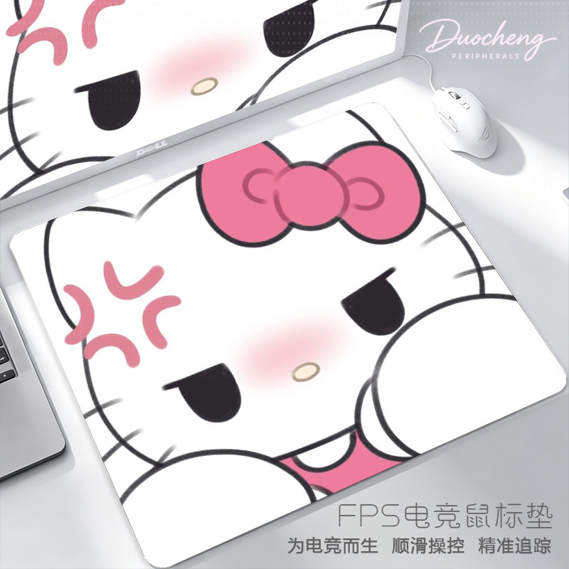 FPS电竞专用鼠标滑垫女生高颜值