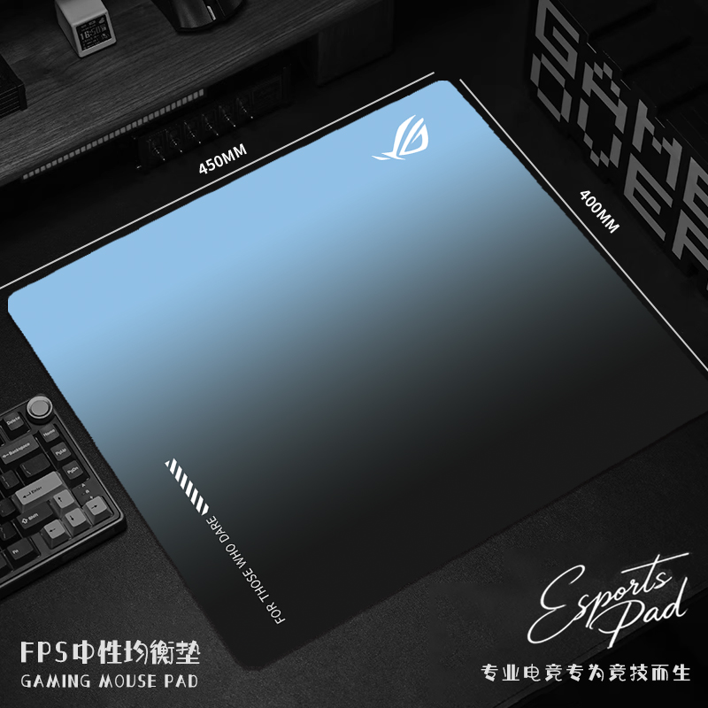 FPS电竞游戏鼠标垫ROG极简纯色