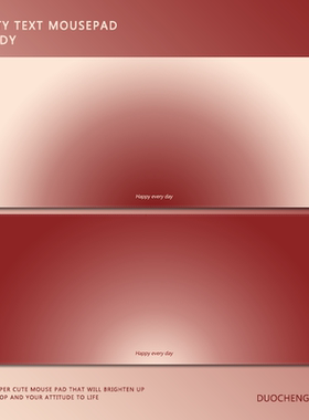 安哥拉红鼠标垫新年红色晕染渐变高级感超大号电竞办公键盘桌垫子