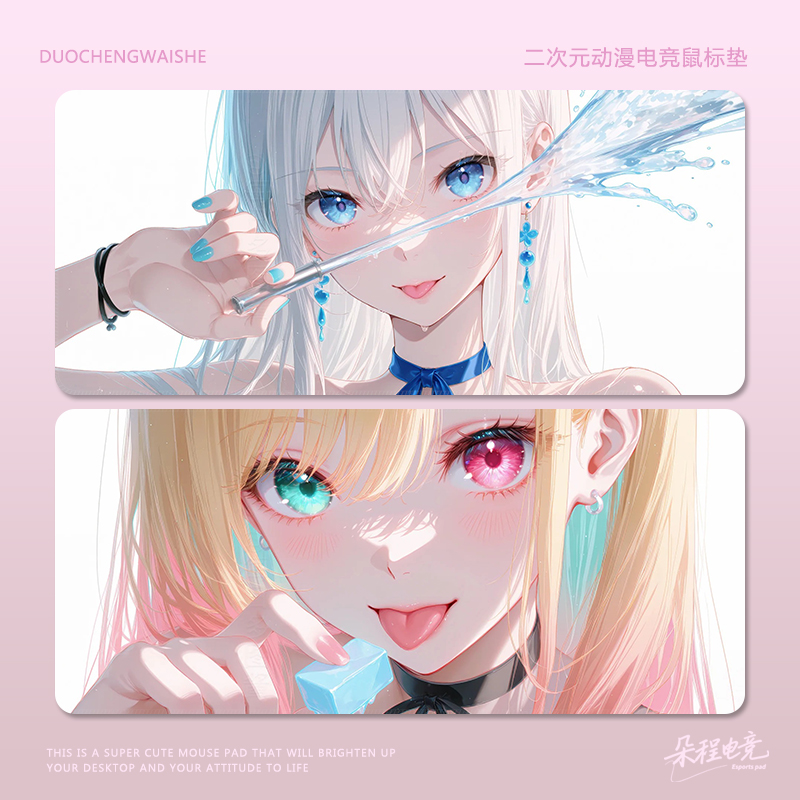 炫彩动漫女孩鼠标垫超大号桌垫