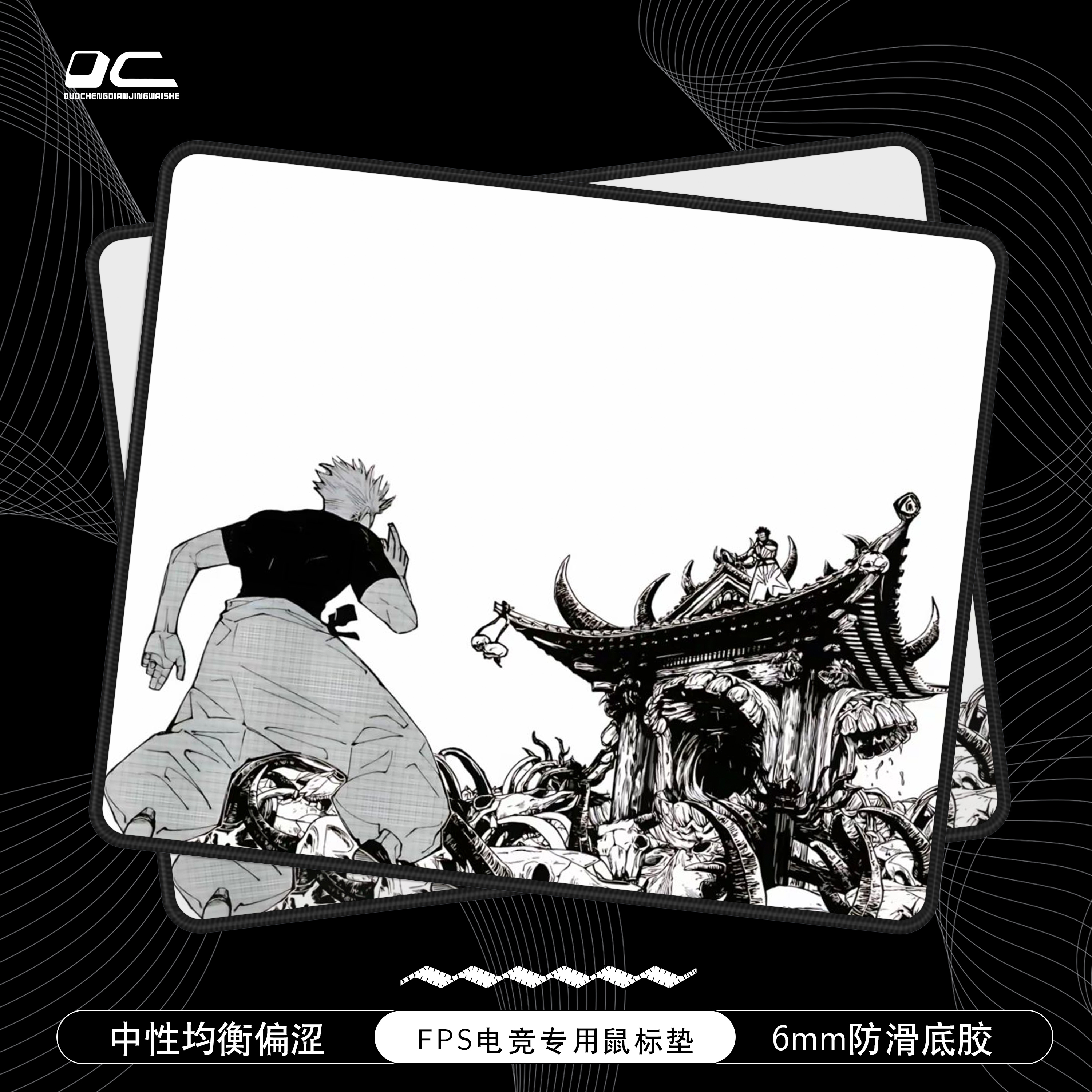 fps电竞鼠标垫超大男生游戏垫