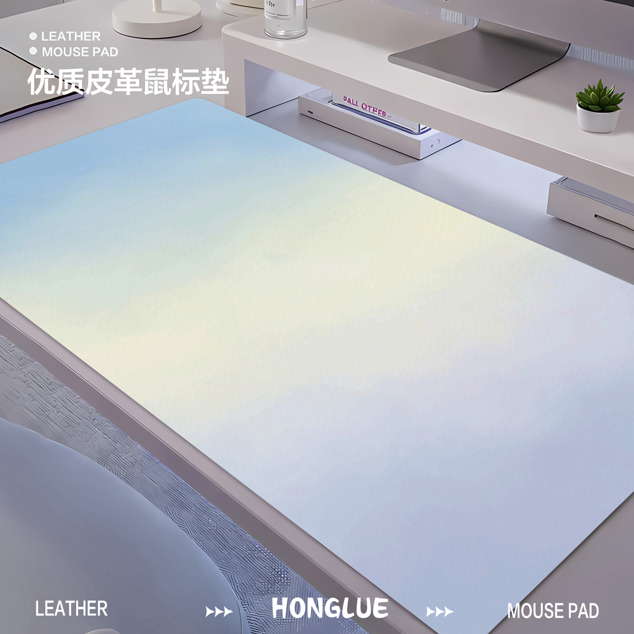 极简蓝色渐变鼠标垫超大号防水皮革电脑办公纯色键盘垫定制书桌垫