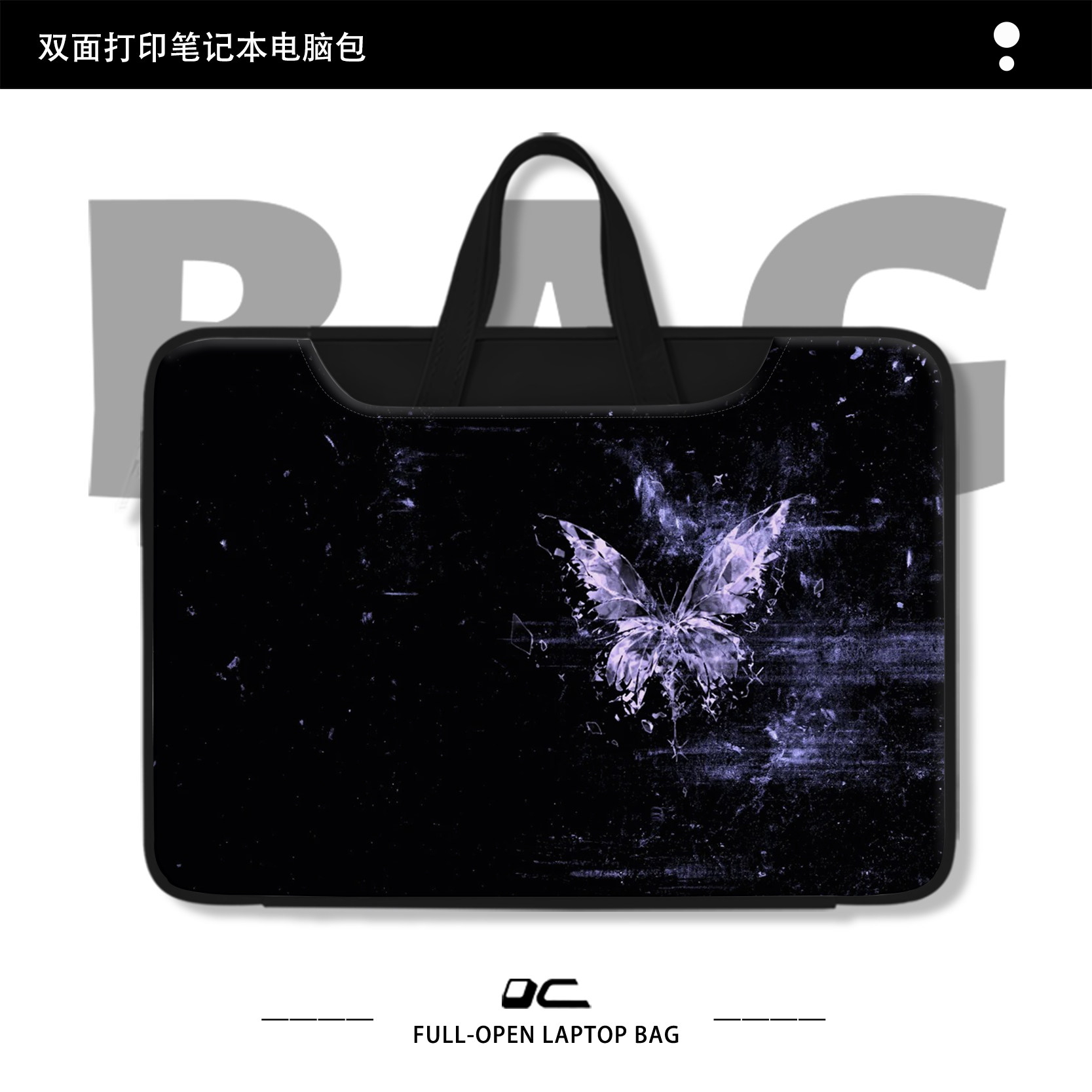 ins风蝴蝶防水笔记本电脑包手提斜跨内胆包适用于苹果macbook15寸小新air13华为matebook14联想女生通勤包