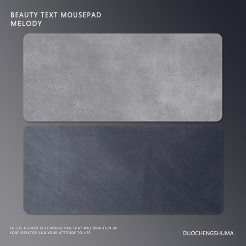 高级感纯色晕染大理石定制鼠标垫