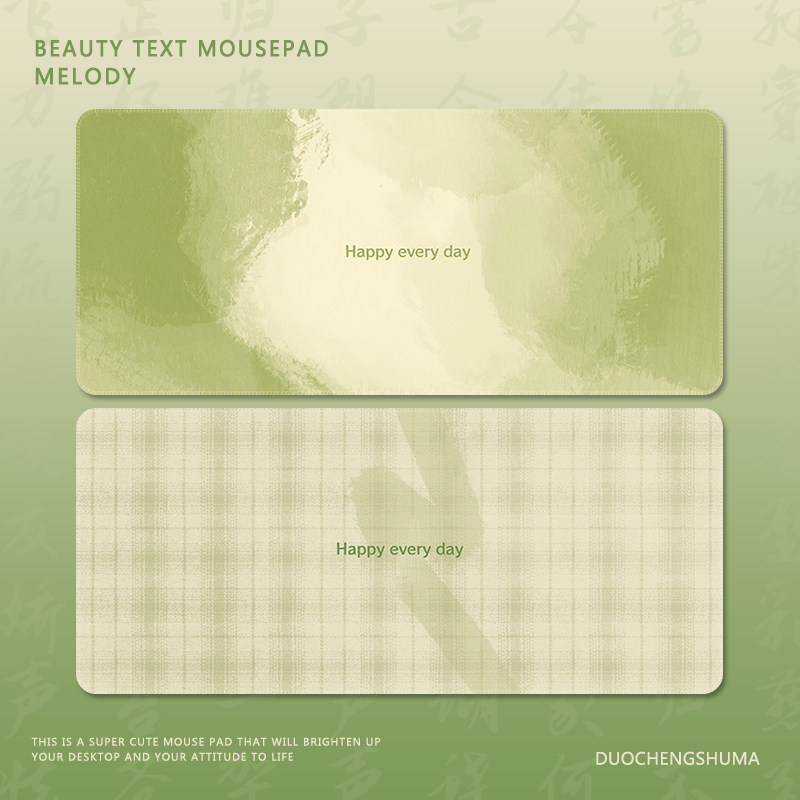 绿色清新渐变鼠标垫极简风水墨色彩超大号办公工位键盘护腕桌垫子,电脑硬件/显示器/电脑周边,鼠标垫/贴/腕垫,淘宝优惠券,粉丝福利购,淘宝优惠卷