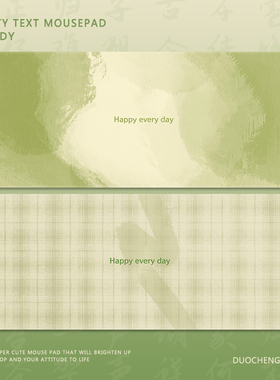 绿色清新渐变鼠标垫极简风水墨色彩超大号办公工位键盘护腕桌垫子