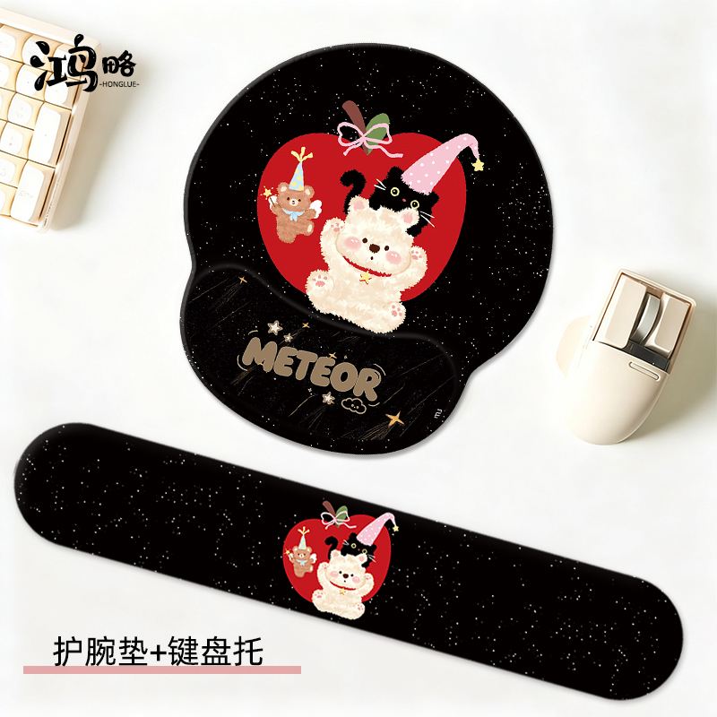 软萌苹果小熊护腕鼠标垫