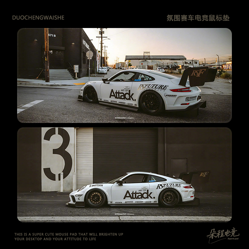 轻奢高级感跑车鼠标垫赛车电竞垫