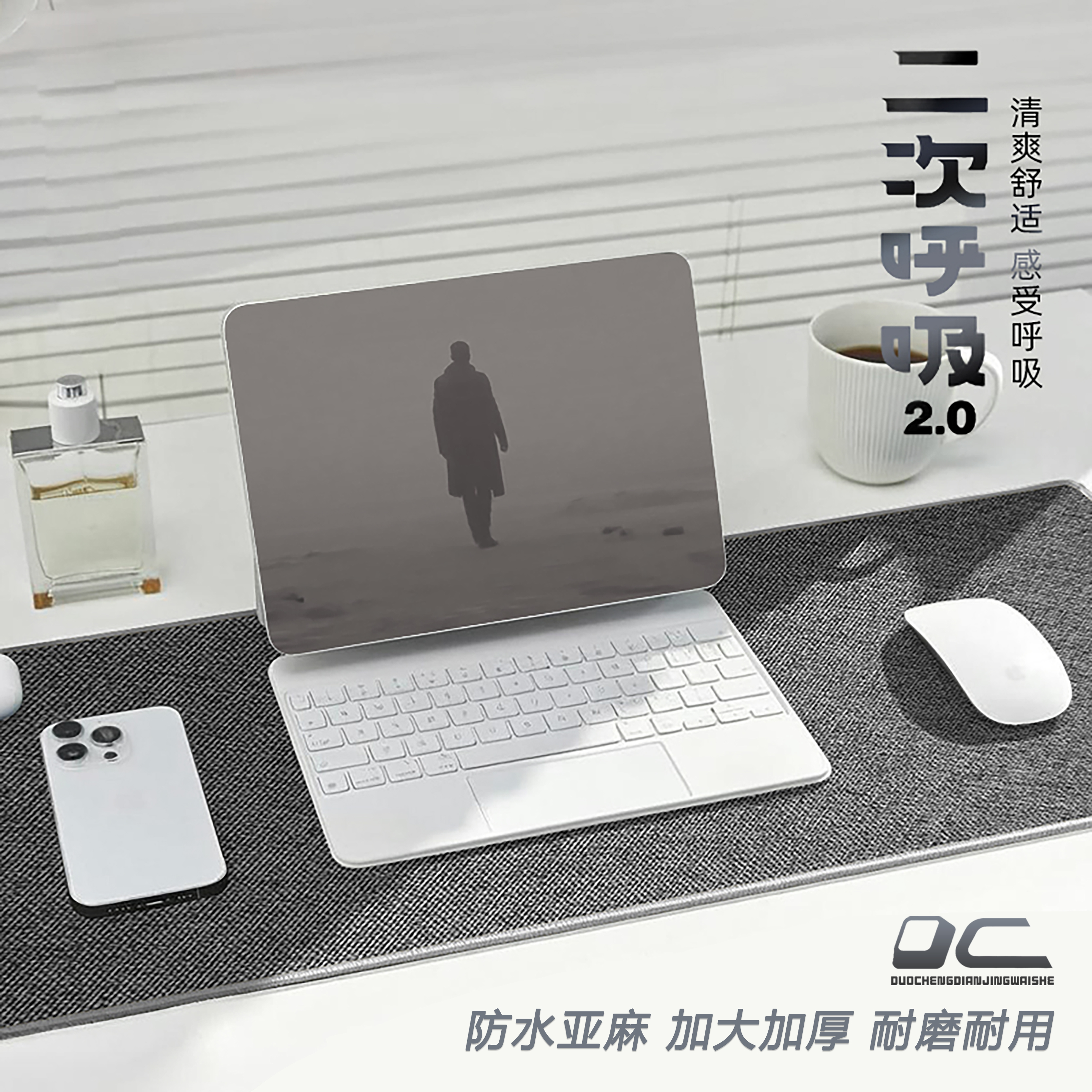 亚麻鼠标垫棉麻桌布电竞办公桌垫