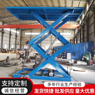 剪叉式升降平台提升机固定式升降舞台装卸货举升机大型液压升降机