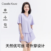 CasellaKourz睡衣女夏薄款2025新款高级感大码短袖短裤家居服套装