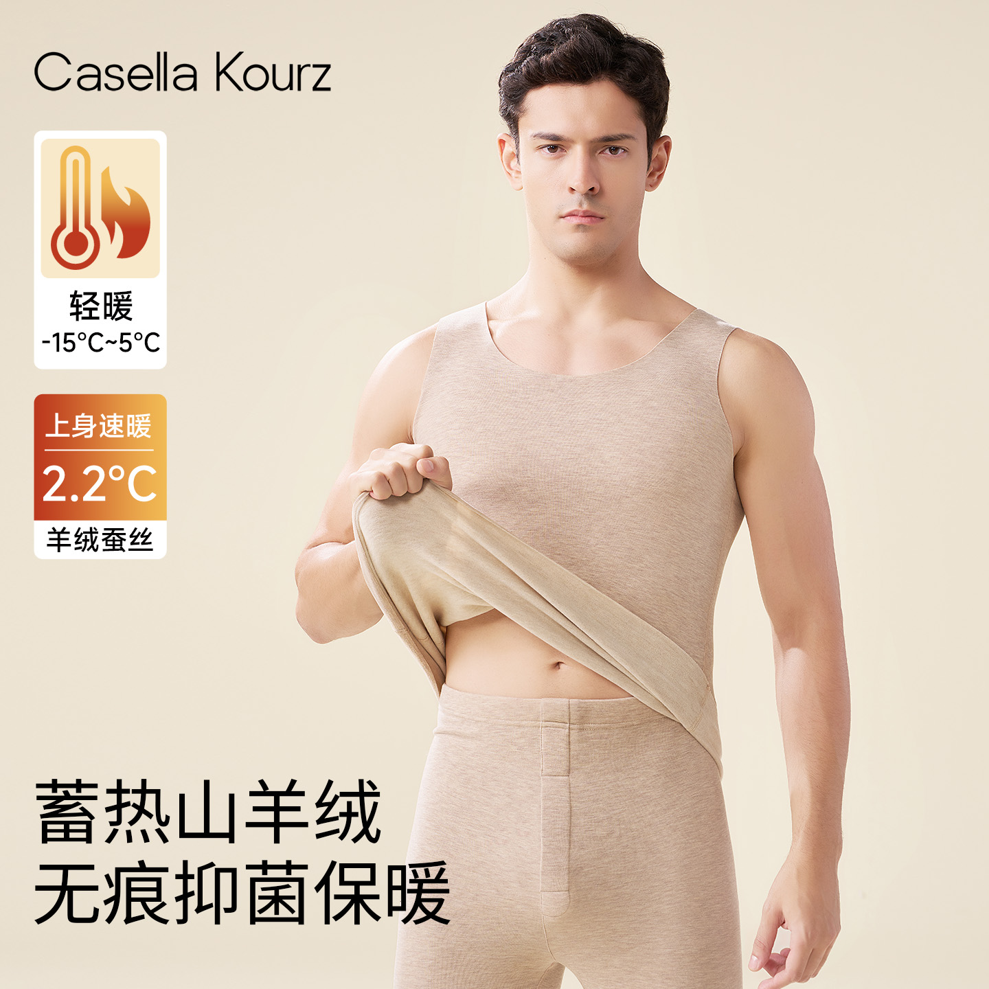 男士保暖背心加绒加厚冬保暖上衣