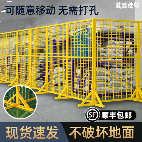 可移动无需打孔加粗网丝三角支架