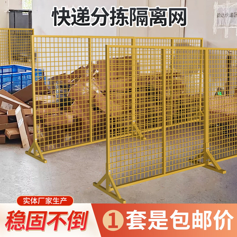 无需打孔随搬随用稳固不晃