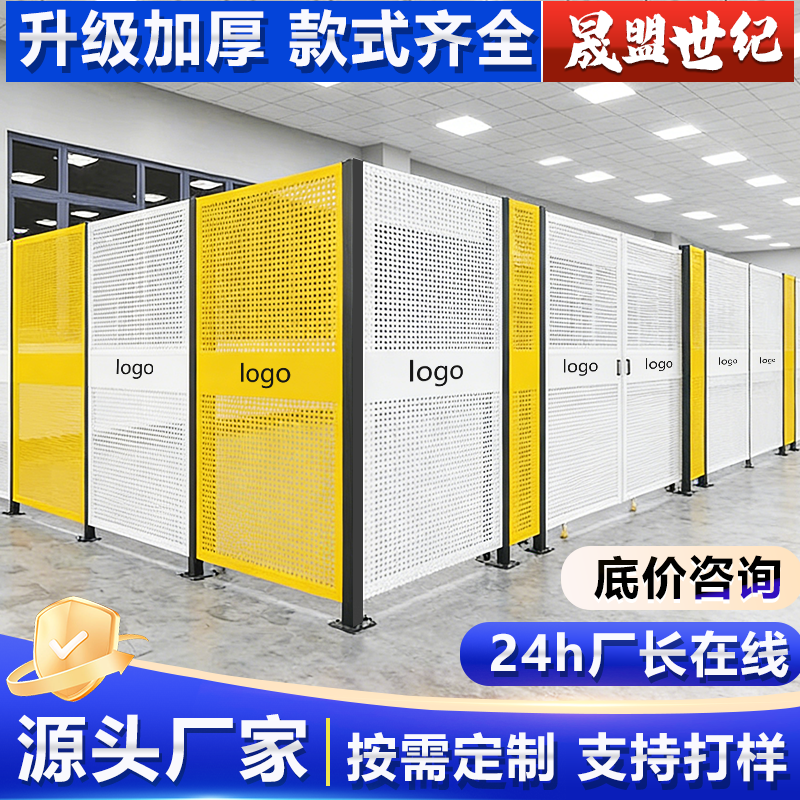 无需打孔方便移动加厚材质