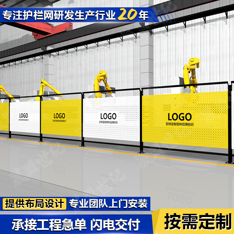 车间仓库隔离网加厚冲孔板围挡可移动隔断护栏网工厂设备护栏定制,五金/工具,护栏/隔离栏,淘宝优惠券,粉丝福利购,淘宝优惠卷