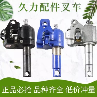 手动油缸总成叉车配件