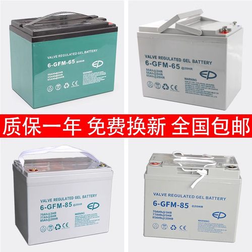 电动叉车电池电瓶蓄电池