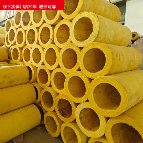 岩棉管道保温套耐高温