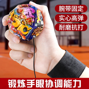 手腕弹力球月球石带绳发光回弹甩甩球儿童腕带回力球男孩球类玩具