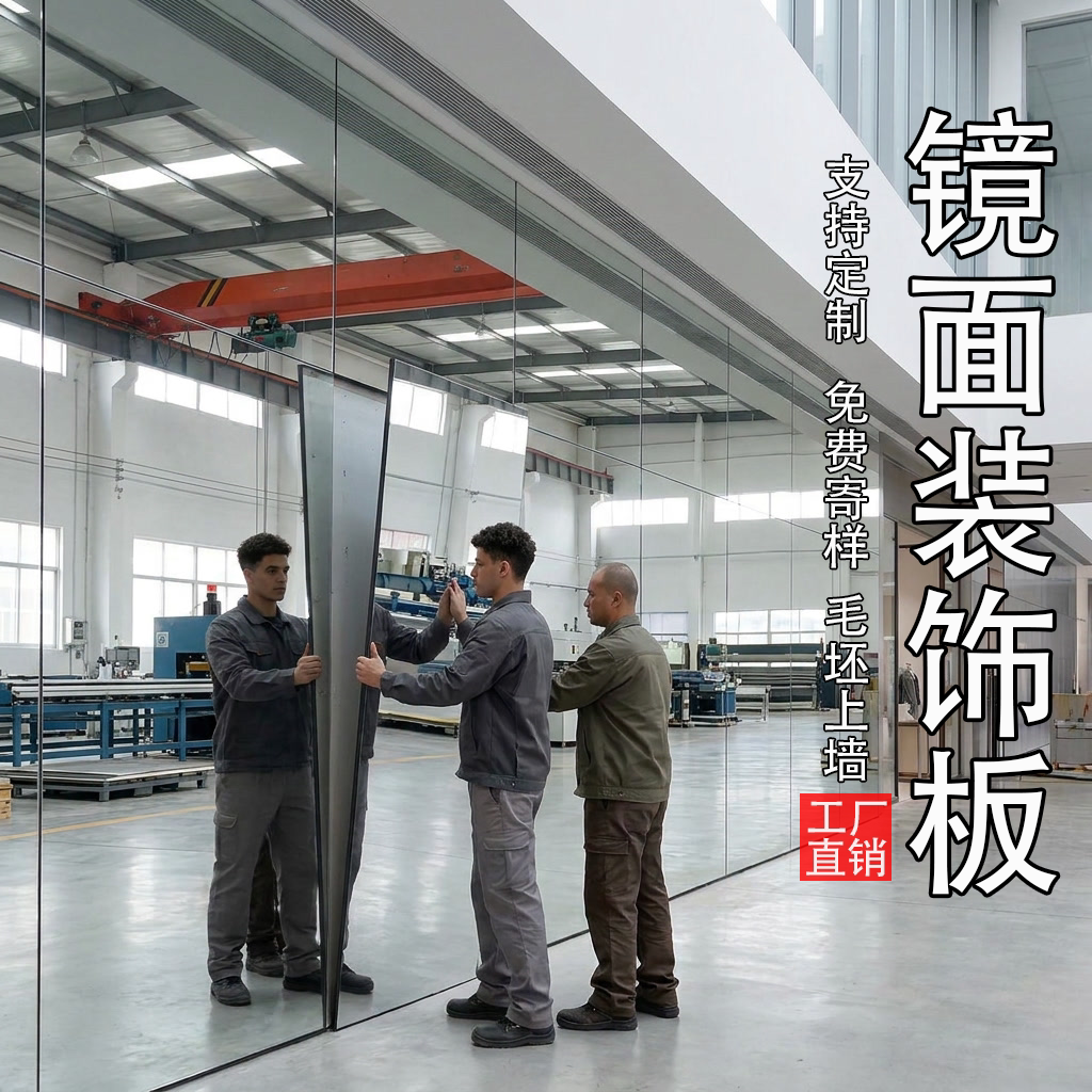 竹炭木镜面板不锈钢碳晶板镜面装饰竹木纤维护墙板天花板吊顶酒店