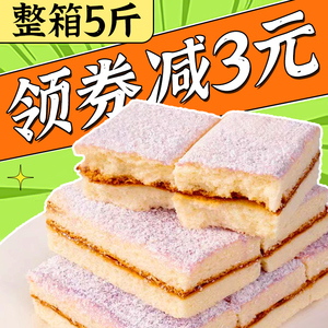 蓝莓椰蓉芝士蛋糕夹心椰丝面包整箱营养早餐饱腹代餐抗饿休闲零食
