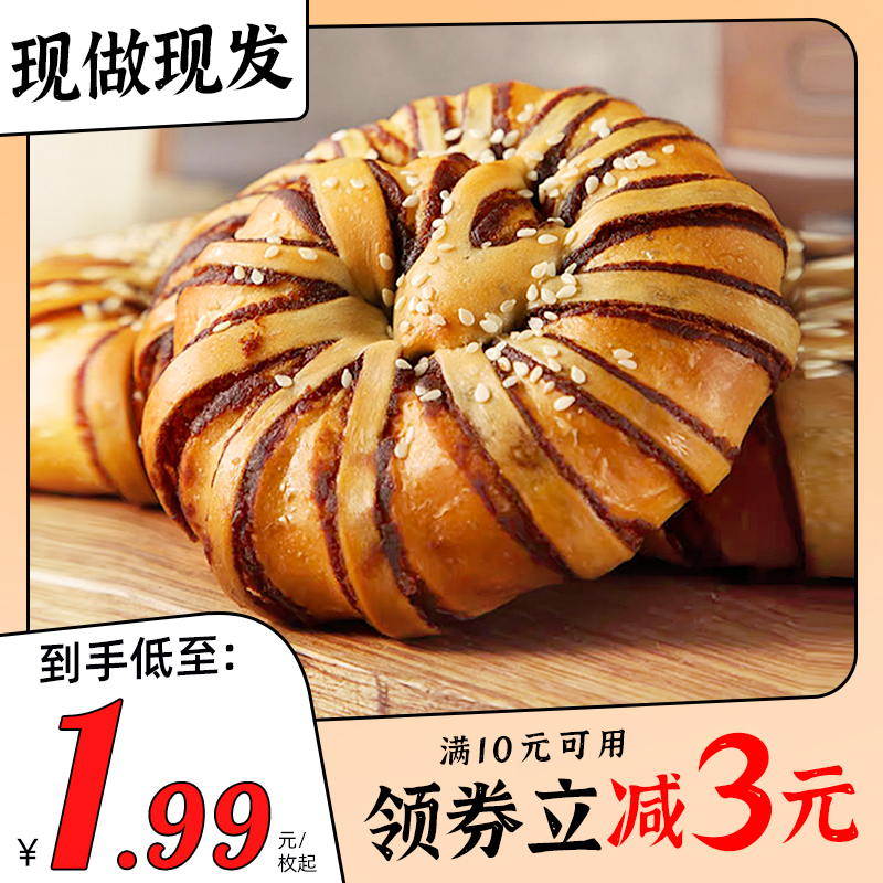 红豆沙面包圈手撕夹心面包整箱营养早餐解馋小零食糕点老式甜甜圈,零食/坚果/特产,中式糕点/新中式糕点,淘宝优惠券,粉丝福利购,淘宝优惠卷