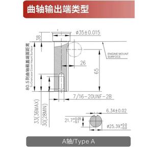 隆鑫LC2p80f垂直轴25hp双缸汽油发动机座驾割草764cc川崎科勒卡夫