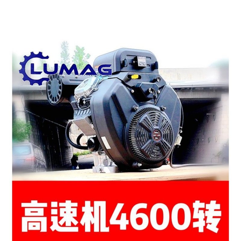 36马力双缸汽油发动机999CC船用电子油泵高转速4400/4600转每分钟