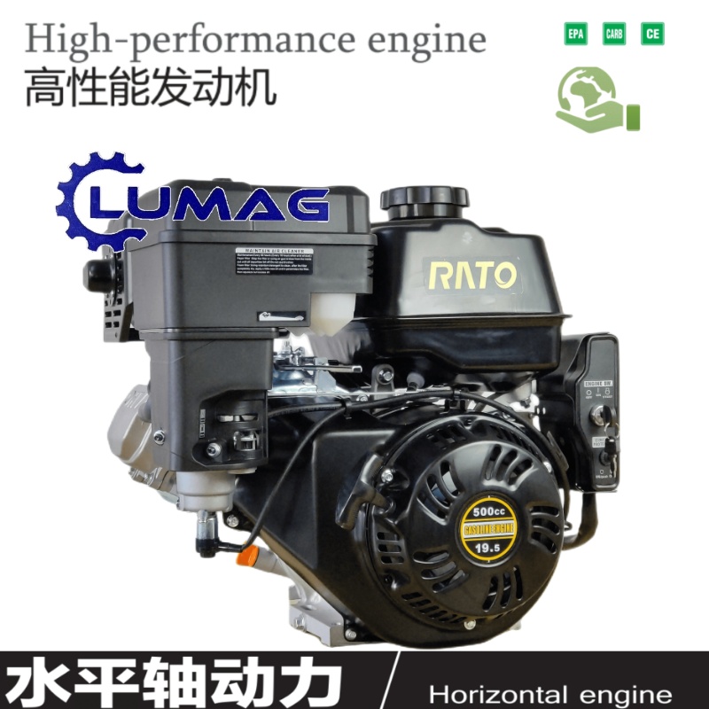 RATO润通R500cc单缸19.5马力汽油发动机高压清洗空压动力EPA排放