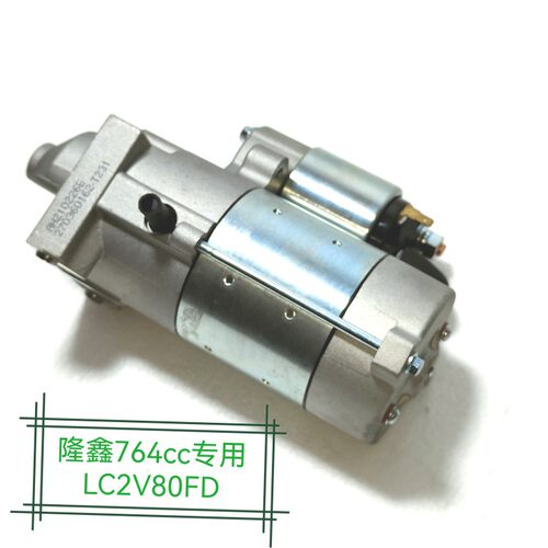 999cc38马力，2v80/90D双缸汽油发动机启动马达隆鑫2V78F力帆R670
