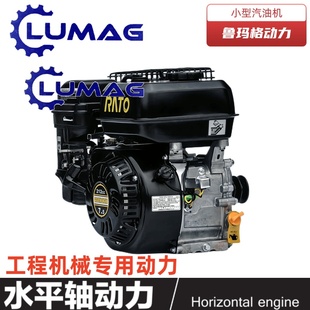 重庆170F190f194F500cc汽油发动机7马力15HP19匹抹光船挂卡丁车用