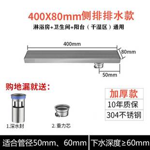 长条型防臭地漏304不锈钢淋浴间加长格栅排水槽卫生间侧边大排量
