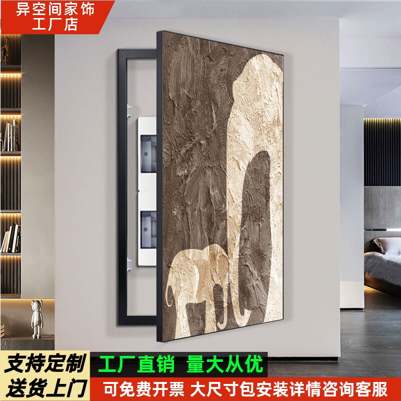 挂画墙壁如意吉象简约现代尺寸定制玄关款可超大电表箱遮挡装饰画
