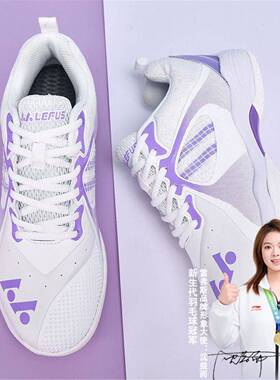 LEFUS雷弗斯羽毛球鞋男款超轻透气女新款碳板乒乓球鞋防滑运动鞋