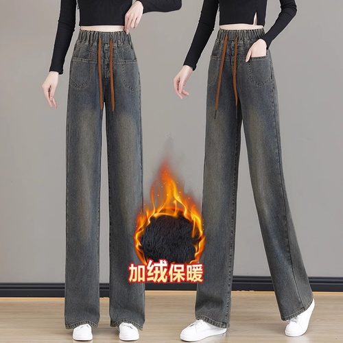 水泥灰阔腿牛仔裤女高腰加绒2025新款松紧腰大码直筒拖地阔腿裤子