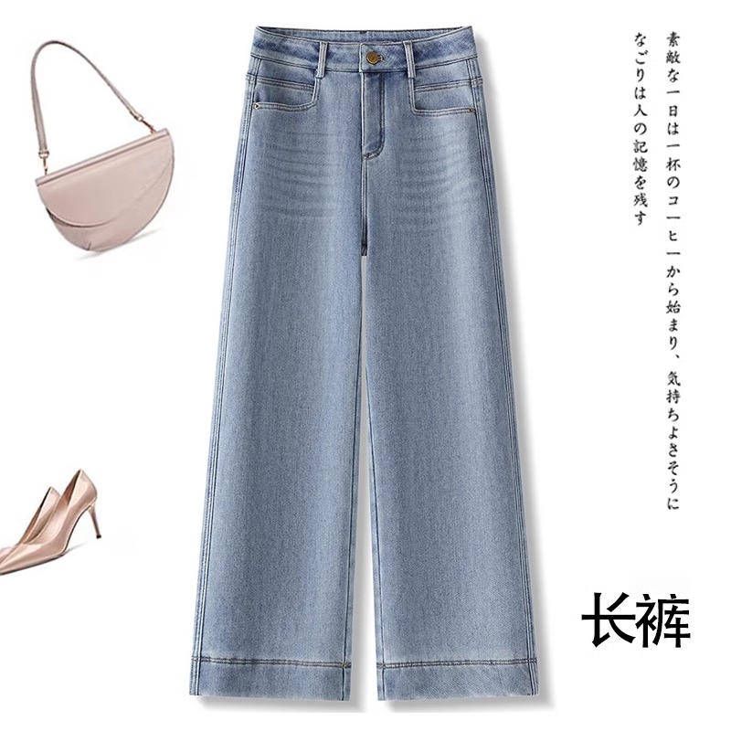 加绒加厚浅色阔腿牛仔裤女2025秋冬爆款宽松显瘦垂感窄版直筒裤子