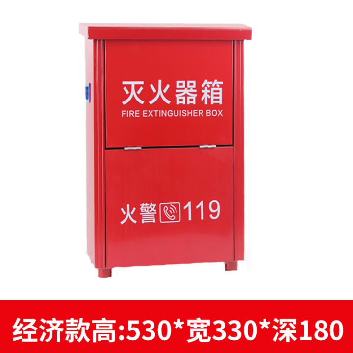 干粉灭火器箱4公斤商用