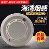海湾防爆烟感JTY-GF-GST104(EX)/T烟感全新原装烟雾报警器非编码