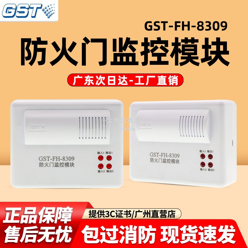 【海湾工厂店】卷帘门模块