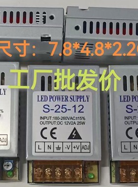 220V转5V12V24V款超薄小体积电源DC1A-4A变压器LED适配器