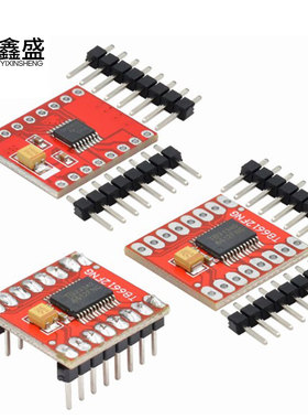TB6612FNG DRV8833电机驱动板模块小体积高性能 平衡小车超L298N