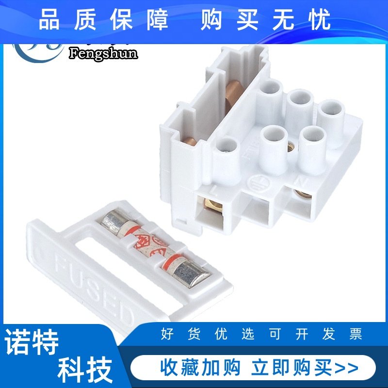 ArlenEFA英规LED照明灯具带