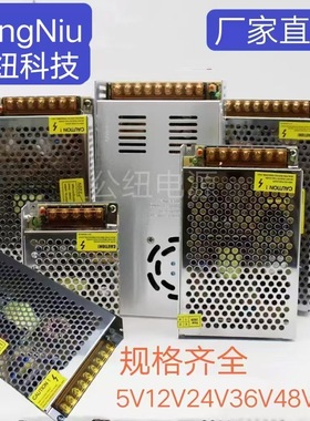 直销220VAC交流转变直流DC工控电源1200W2000W3000W4000w5000