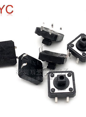 黑色 12X12X7.3 方头 12*12*7.3MM B3F-4055 轻触按键 轻触开关