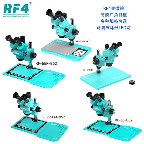 RF4三目显微镜6558X视觉变倍调焦手机主板cpu检测维修工业显微镜