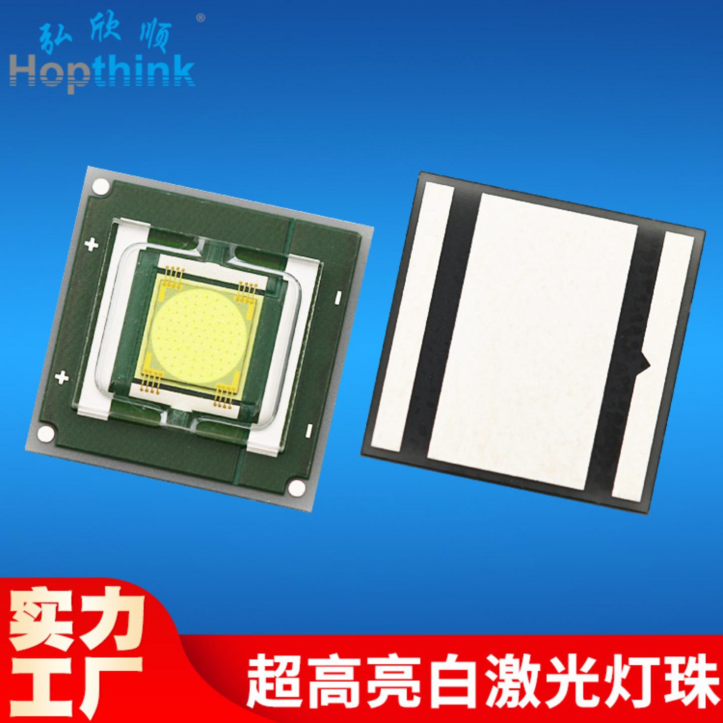 50W朗明纳斯SBT90大功率led灯珠3000-4000lm手电筒9090白激光灯珠图片