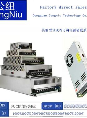 110V交流转变直流12V24V36V48V60V100V1200W2000W3000W6000变压器